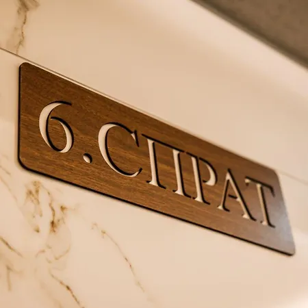 New Bubanj Apartment's Apartament *